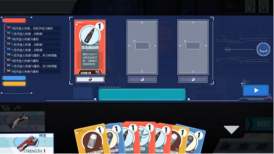 科幻DBG遊戲《反圖靈測試》現已登陸WeGame,搶先測試一觸即發! 科幻DBG遊戲《反圖靈測試》現已登陸WeGame,搶先測試一觸即發!