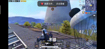 《和平精英》七夕氣球玩法介紹 《和平精英》七夕氣球玩法介紹