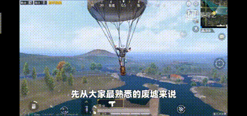 《和平精英》七夕氣球玩法介紹 《和平精英》七夕氣球玩法介紹