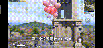 《和平精英》七夕氣球玩法介紹 《和平精英》七夕氣球玩法介紹