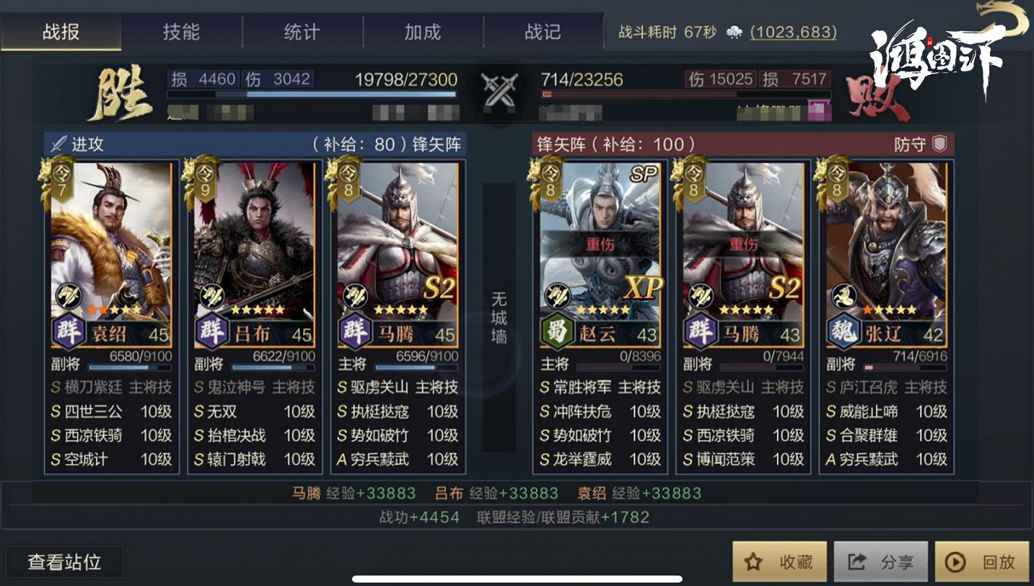 誰與爭鋒《鴻圖之下》巔峰賽季熱門陣容大盤點