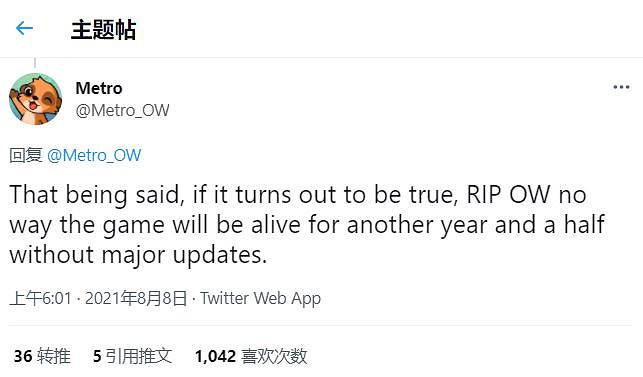 知名爆料者解釋為什麽《鬥陣特攻2》會被推遲 知名爆料者解釋為什麽《鬥陣特攻2》會被推遲