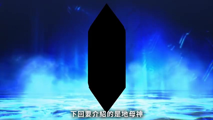 《真女神轉生5》惡魔介紹:蘇格蘭妖精貓妖精 《真女神轉生5》惡魔介紹:蘇格蘭妖精貓妖精