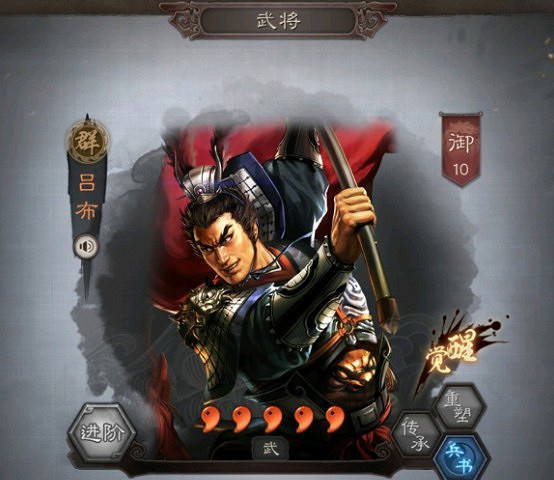 《三國志戰略版》S9賽季先鋒營探秘