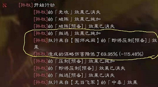 《三國志戰略版》SP朱儁戰法實戰解讀