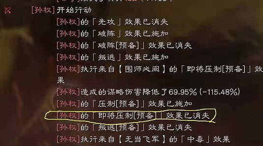 《三國志戰略版》SP朱儁戰法實戰解讀