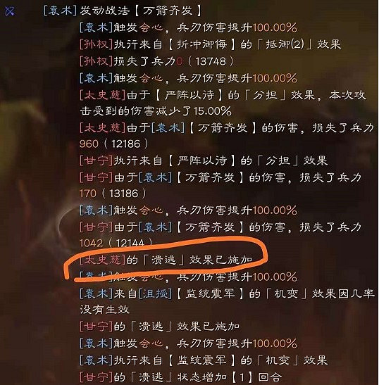 《三國志戰略版》SP朱儁戰法實戰解讀