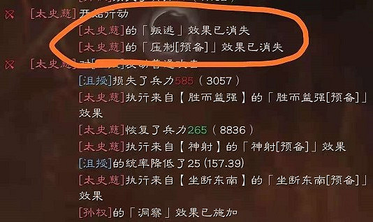 《三國志戰略版》SP朱儁戰法實戰解讀