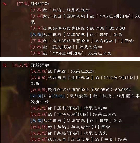 《三國志戰略版》SP朱儁戰法實戰解讀