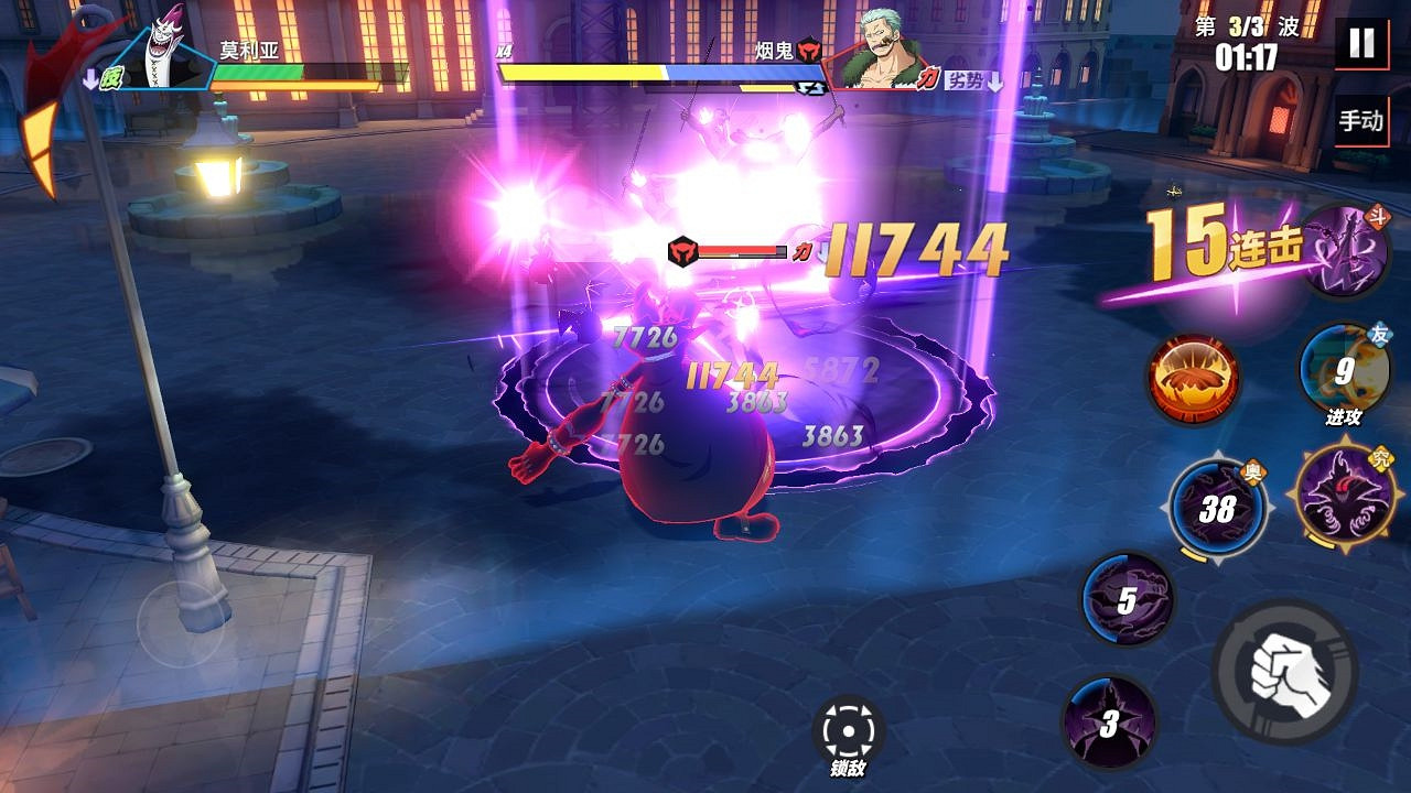 《航海王熱血航線》莫利亞PVE攻略