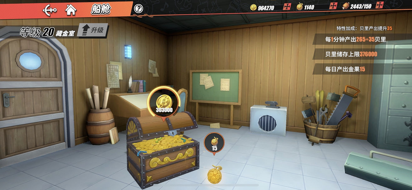 《航海王熱血航線》最全貝裡獲取攻略 《航海王熱血航線》最全貝裡獲取攻略