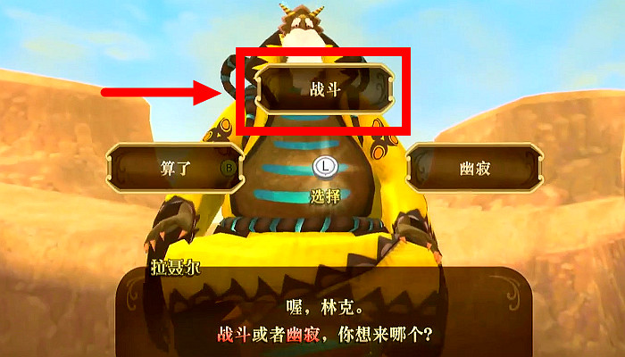 《薩爾達傳說 禦天之劍 HD》小遊戲位置與技巧 《薩爾達傳說 禦天之劍 HD》小遊戲位置與技巧