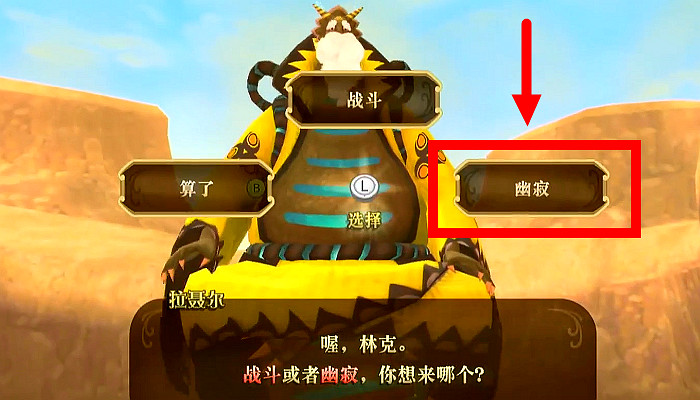 《薩爾達傳說 禦天之劍 HD》小遊戲位置與技巧 《薩爾達傳說 禦天之劍 HD》小遊戲位置與技巧