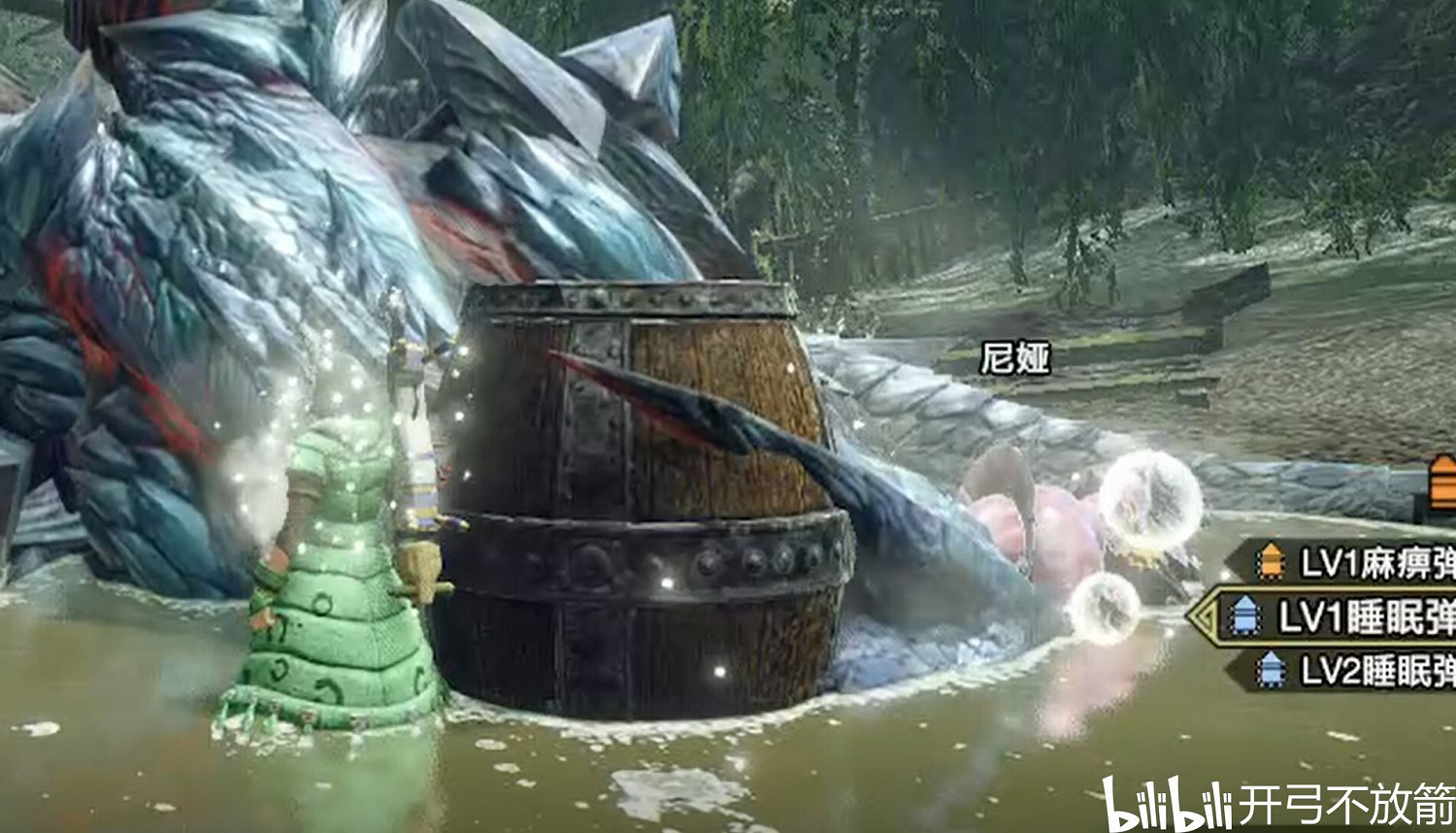 《魔物獵人 崛起》天彗龍大小金攻略 《魔物獵人 崛起》天彗龍大小金攻略