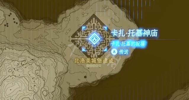 《薩爾達傳說 曠野之息》蠻族套獲得方法 《薩爾達傳說 曠野之息》蠻族套獲得方法