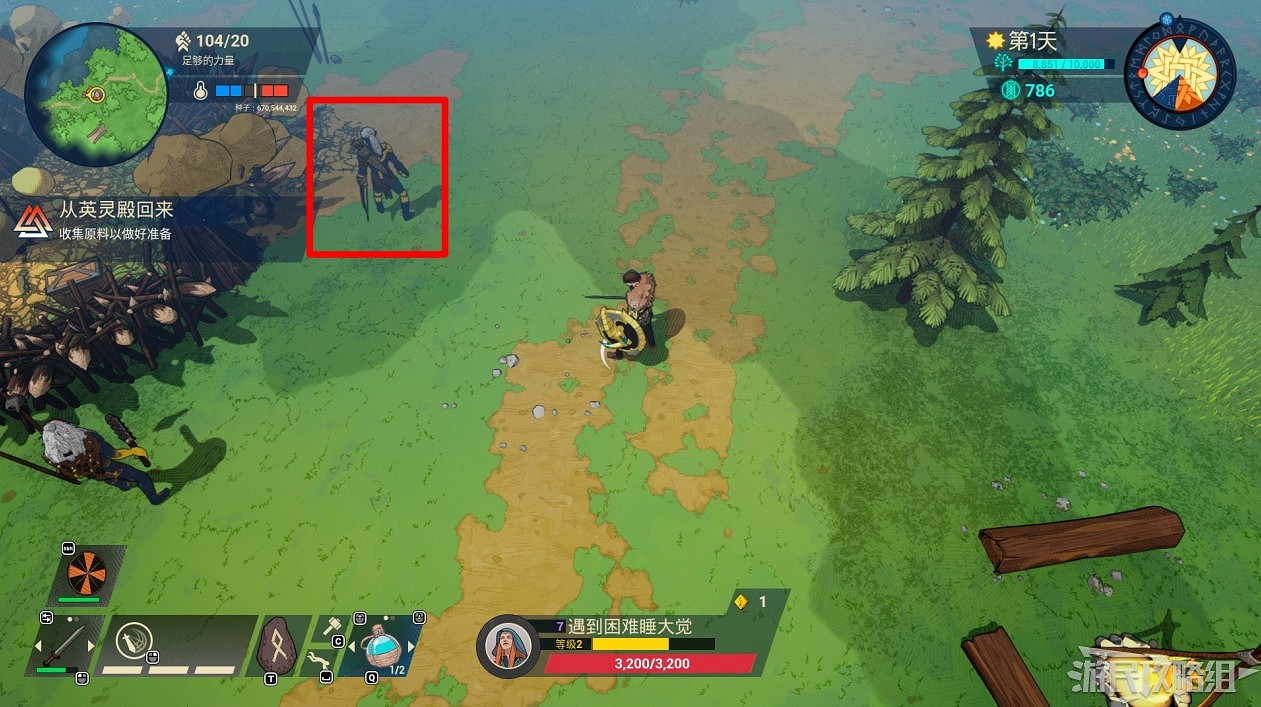 《米德加德部落》流程圖文攻略 《米德加德部落》流程圖文攻略