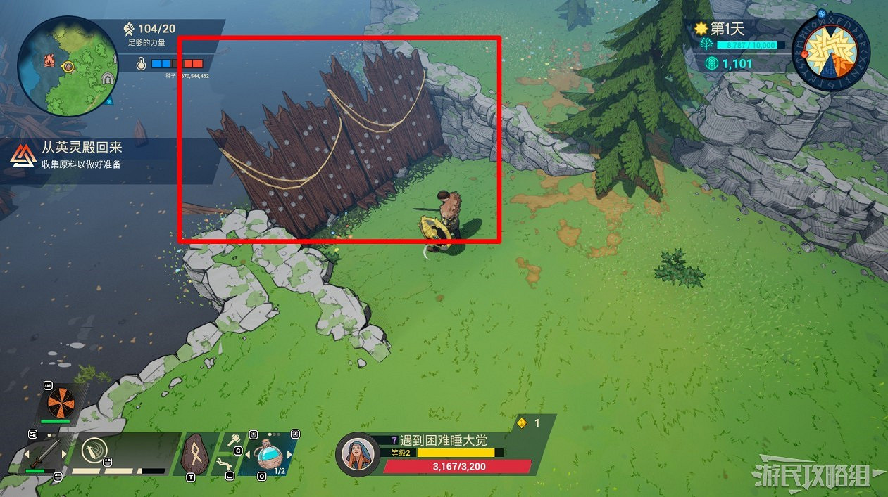 《米德加德部落》流程圖文攻略 《米德加德部落》流程圖文攻略