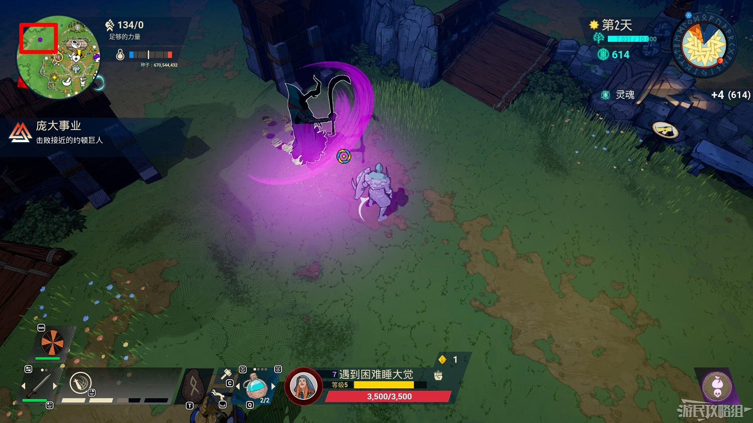 《米德加德部落》流程圖文攻略 《米德加德部落》流程圖文攻略