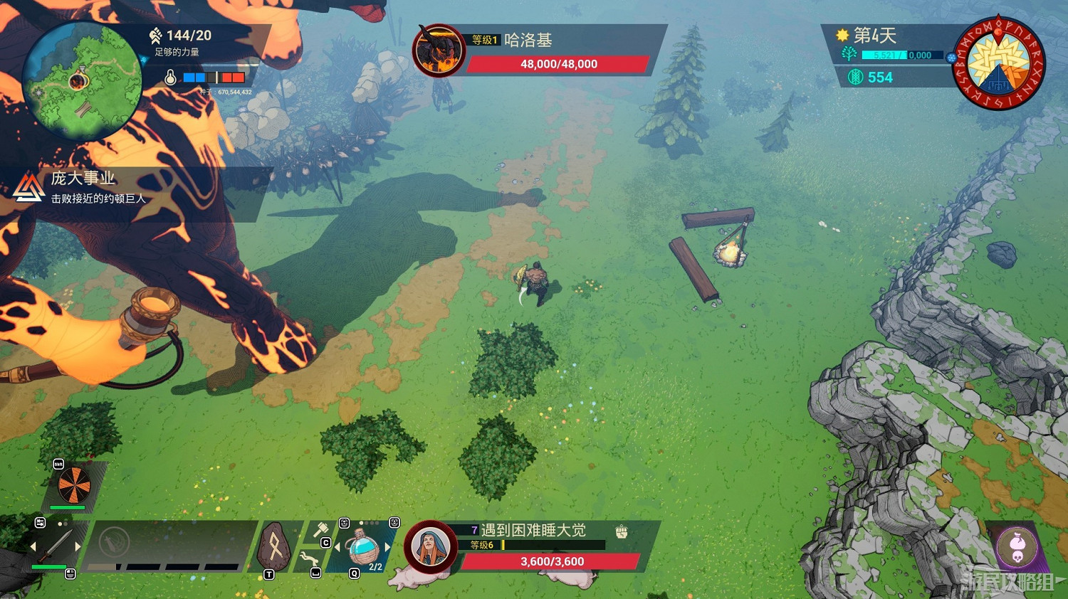 《米德加德部落》流程圖文攻略 《米德加德部落》流程圖文攻略