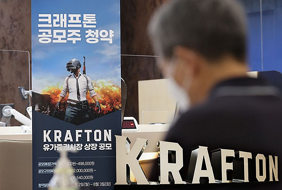 吃雞開發商Krafton上市首日遭遇滑鐵盧 IPO下跌8.8% 吃雞開發商Krafton上市首日遭遇滑鐵盧 IPO下跌8.8%
