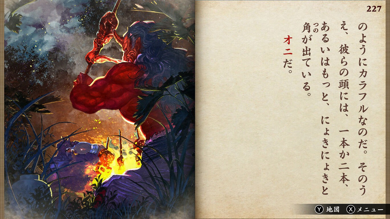 恐怖遊戲新作《惡夢妖怪村》8月19日登陸Switch 恐怖遊戲新作《惡夢妖怪村》8月19日登陸Switch