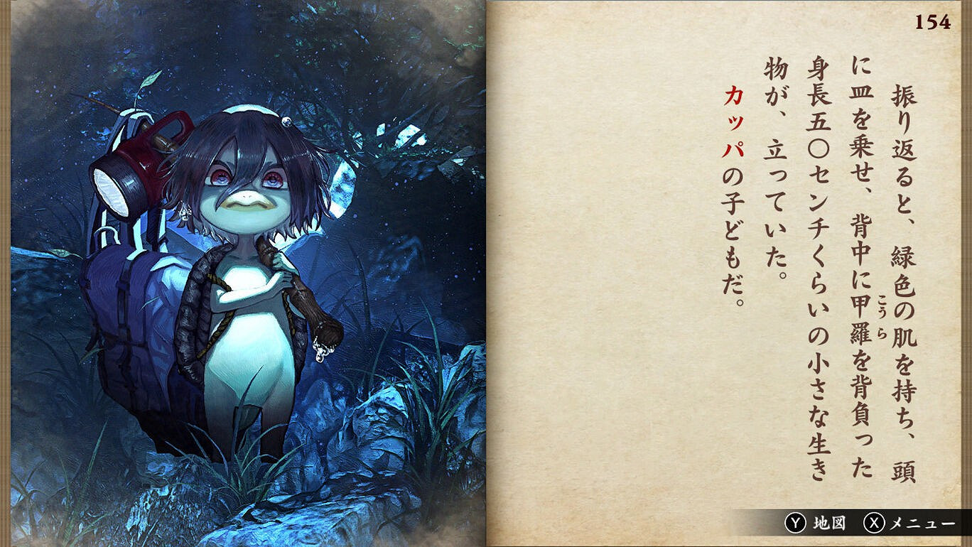 恐怖遊戲新作《惡夢妖怪村》8月19日登陸Switch 恐怖遊戲新作《惡夢妖怪村》8月19日登陸Switch