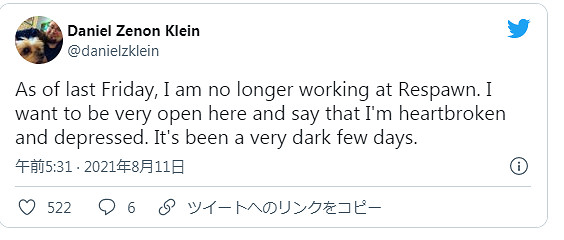 《Apex英雄》遊戲設計師離職 或因07年歧視性發言被揭發 《Apex英雄》遊戲設計師離職 或因07年歧視性發言被揭發