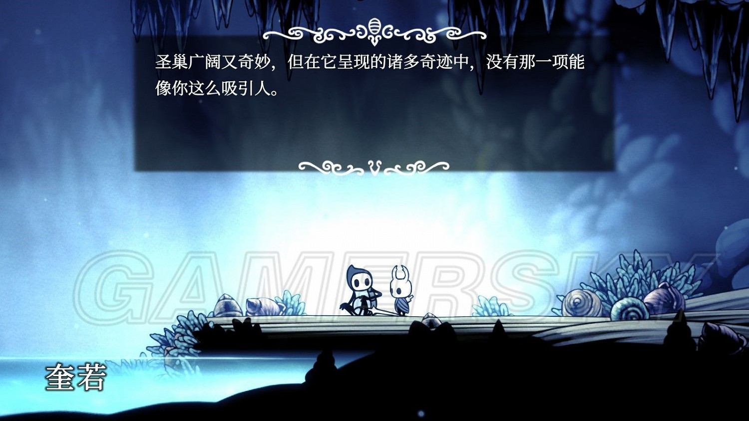 《Hollow Knight（空洞騎士）》Steam成就見證解鎖方法介紹