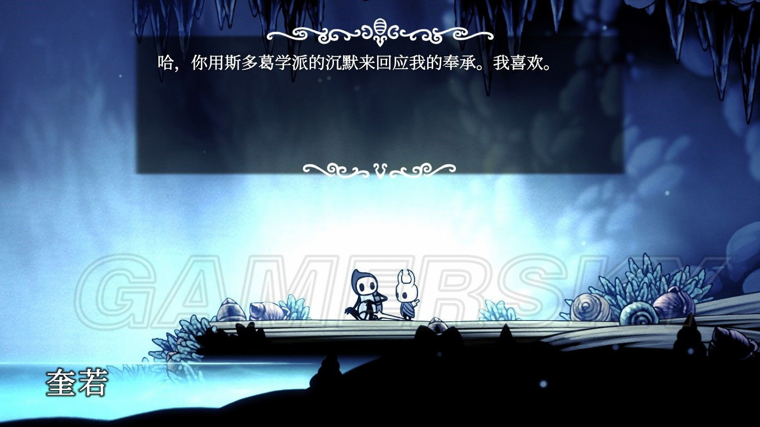 《Hollow Knight（空洞騎士）》Steam成就見證解鎖方法介紹