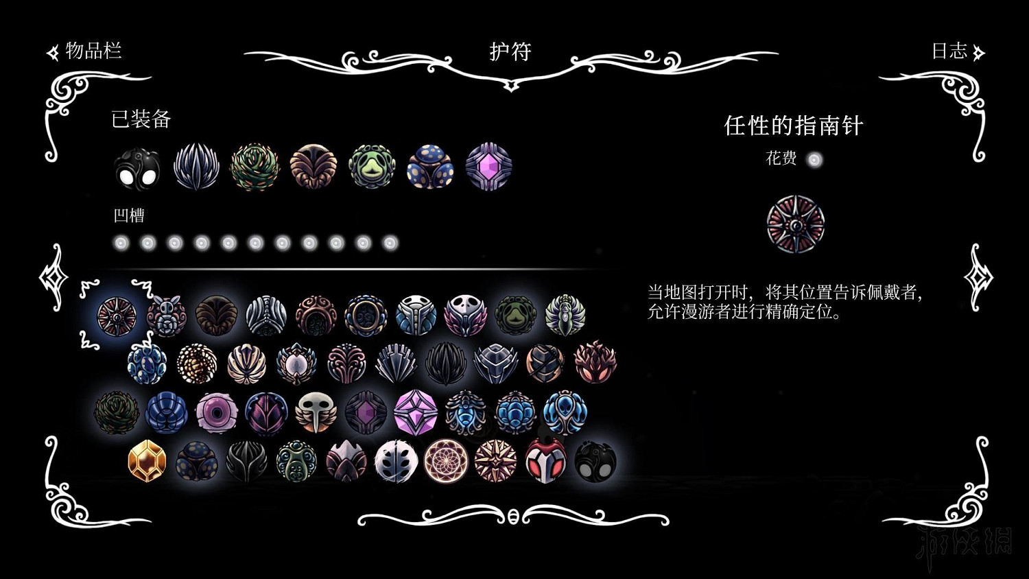 《Hollow Knight（空洞騎士）》無限左特手殘輕鬆打法圖文詳解