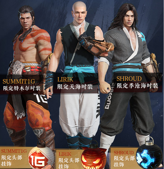 《永劫無間》steam版預購版本選購指南 《永劫無間》steam版預購版本選購指南