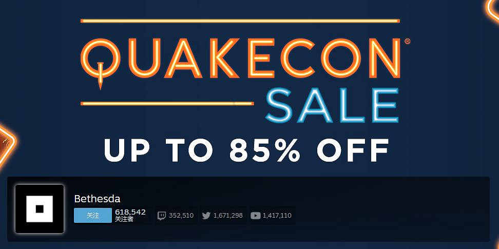 B社多款遊戲促銷新史低 《異塵餘生4：年度版》僅需32元