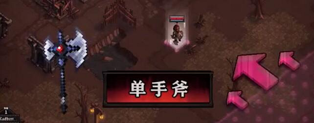 《最後的咒語》武器種類圖簽大全