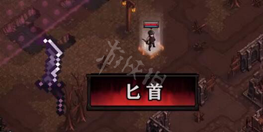 《最後的咒語》武器種類圖簽大全