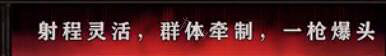 《最後的咒語》武器種類圖簽大全