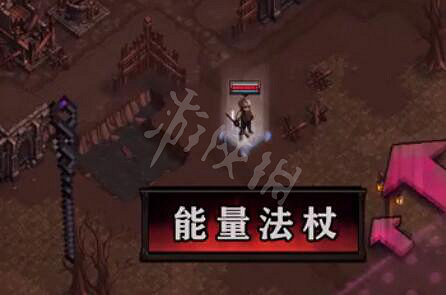 《最後的咒語》武器種類圖簽大全