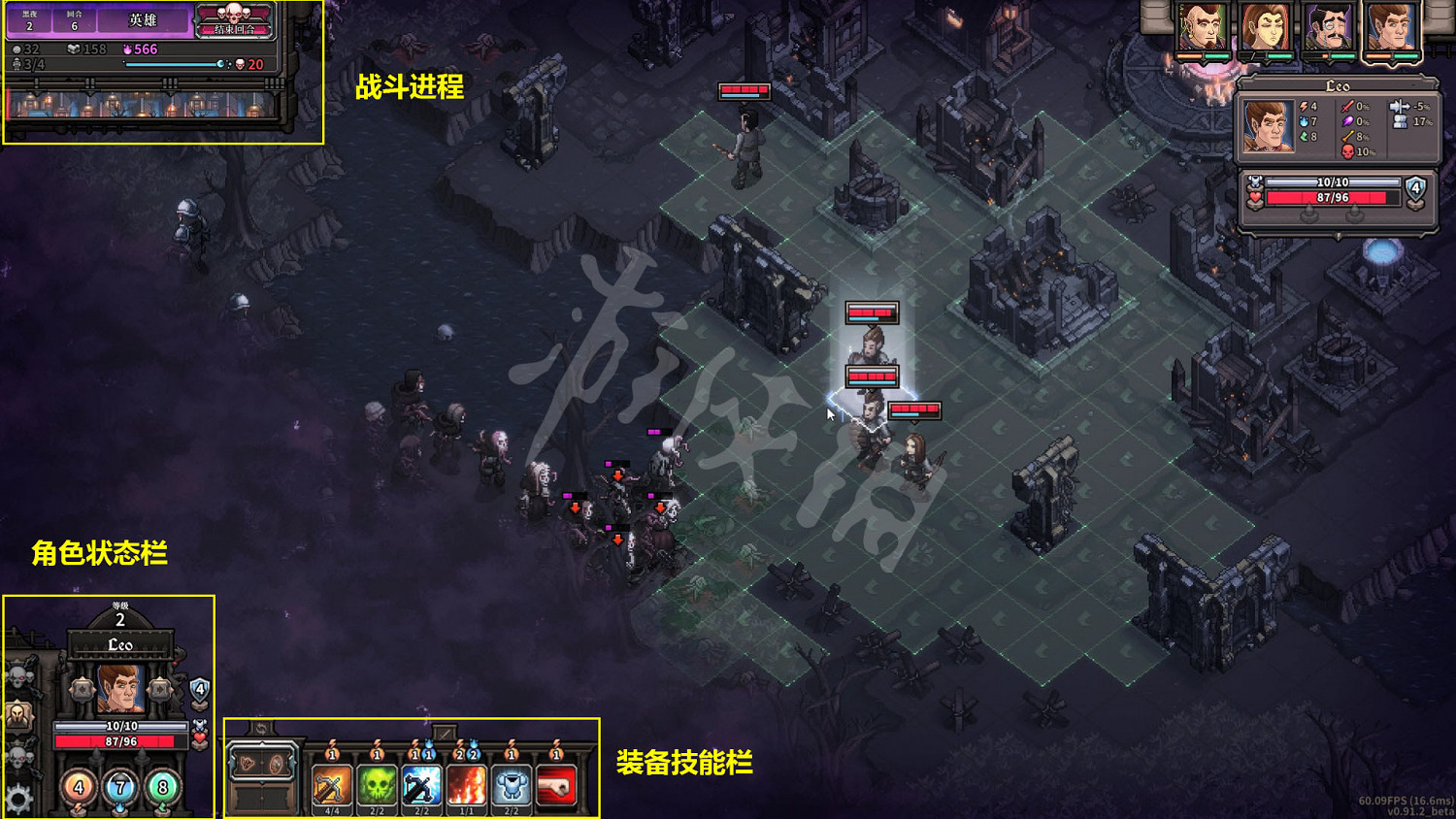 《最後的咒語》圖文攻略