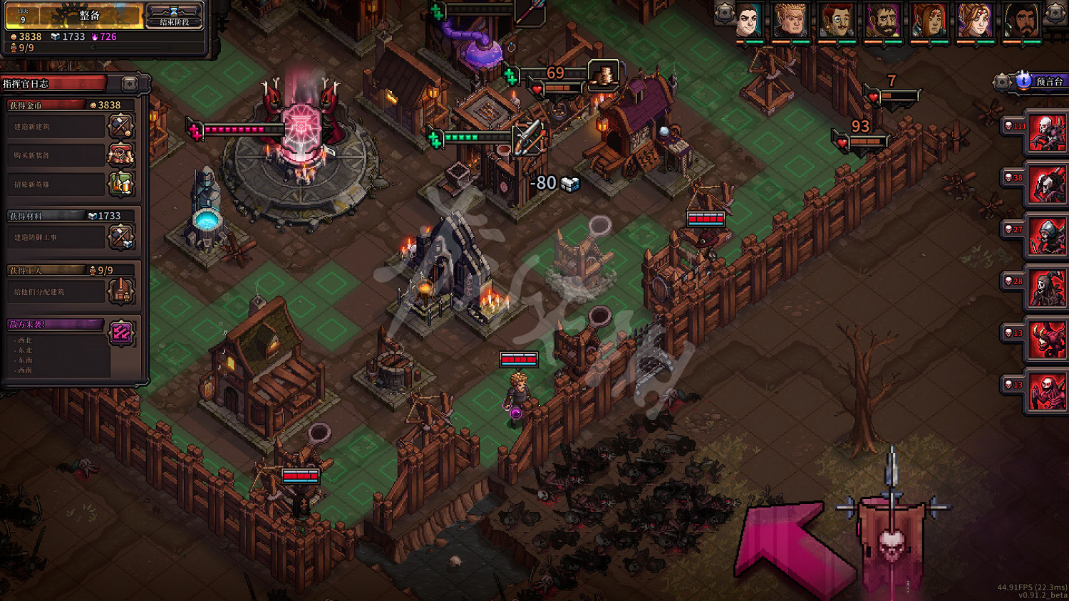 《最後的咒語》圖文攻略