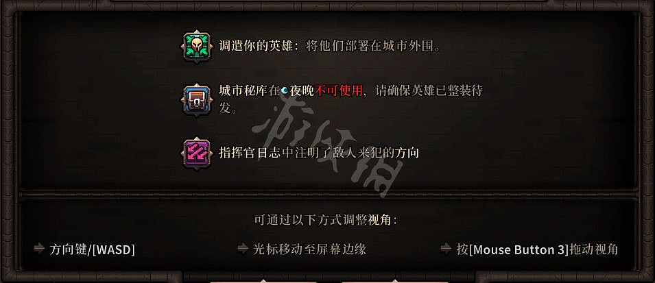 《最後的咒語》圖文攻略