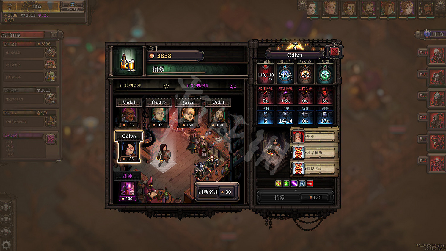 《最後的咒語》圖文攻略