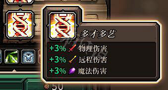 《最後的咒語》實用高級血統推薦