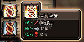 《最後的咒語》實用高級血統推薦