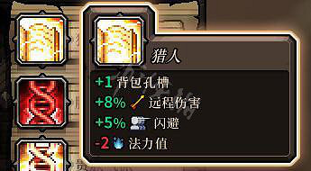 《最後的咒語》實用高級血統推薦