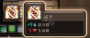 《最後的咒語》實用高級血統推薦