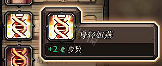 《最後的咒語》實用高級血統推薦