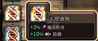 《最後的咒語》實用高級血統推薦