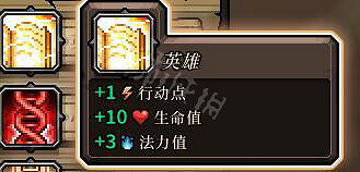 《最後的咒語》實用高級血統推薦