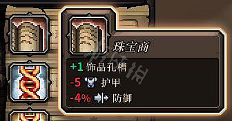 《最後的咒語》實用高級血統推薦