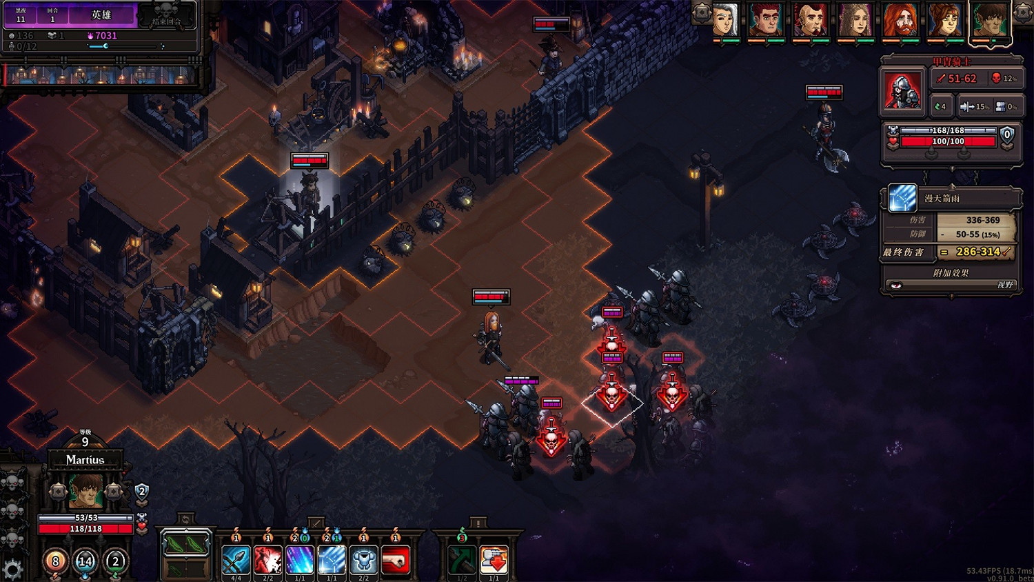 《最後的咒語》重置遊戲進度方法介紹