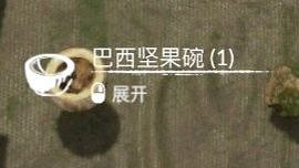 《綠色地獄》全可食用物品圖鑒及效果一覽